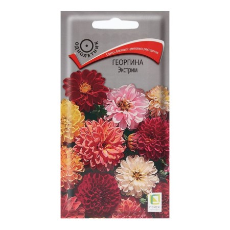 Georgin flowers "Extreme" 0.2 g
