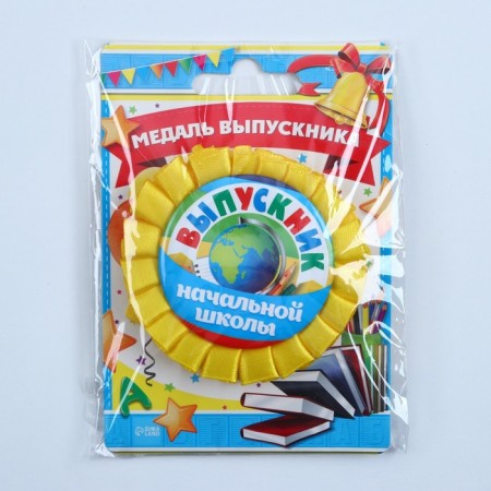 Medal on the tape for the graduation "Graduate of primary school", D = 8 cm.-5