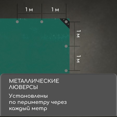 Protective tent, 8 × 4 m, density 90 g/m², steps step 1 m, tarpaulin, UV, green-3