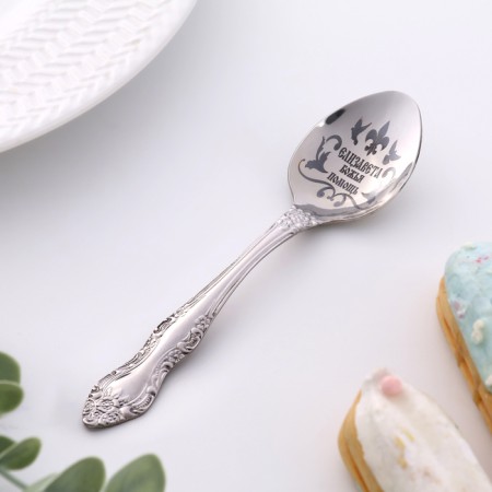A spoon is registered, tea, with an engraving "Elizabeth", h = 14-1