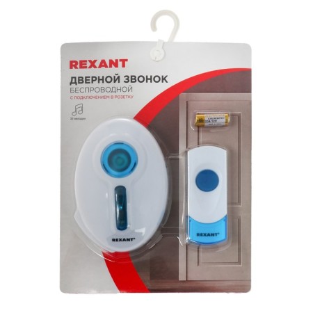 Rexant RX-6 call, wireless, 32 melodies, 100 m, from batteries/220 V, white-6