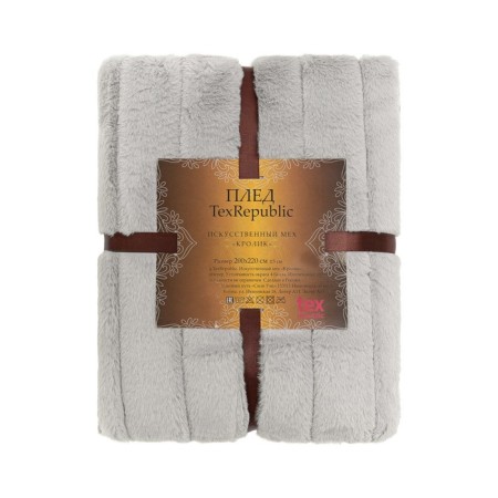 Texrepublic blanket, size 200x220 cm, gray color-1