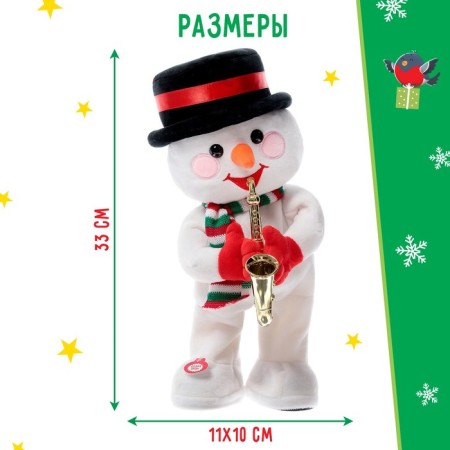 Interactive toy "Happy New Year", sound, dancing, snowman-5