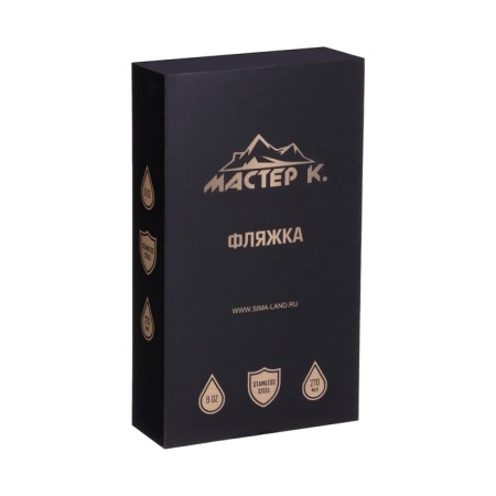Alcohol flask, stainless steel, gift, army, 270 ml, 9 oz-2