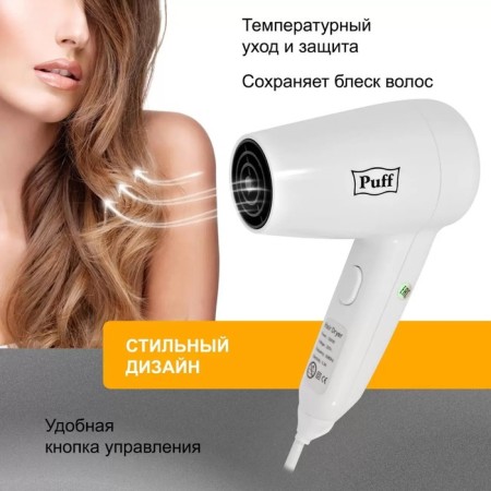Feng PUFF-1300, 1300 W, 2 speeds, white-1