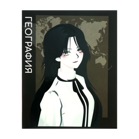 Subject subject calligrata top "anime", 48 sheets in a cage geography, with reference material, cover coated cardboard, block offset