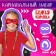 Carnival set "Lady of God's cow" Mask, wig