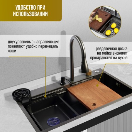Zein M03, S = 3.0 and 0.7mm, mixer, basket, cutting board, siphon, graphite-3