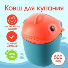 Plastic bucket for swimming and shaking heads, children's bath bucket 