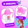 Stroller-car "Bloom", Winx, with accessories