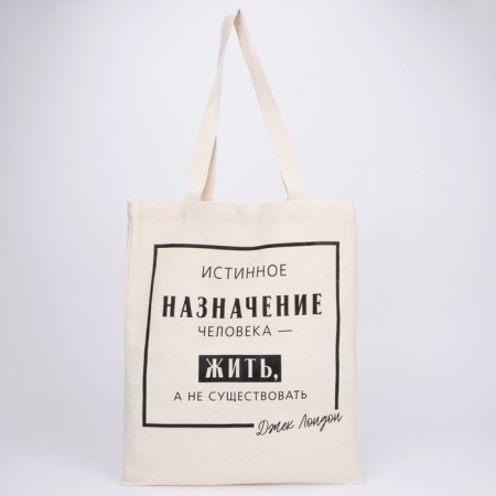 A shoper bag live, and not exist without lightning, without lining, beige color-1