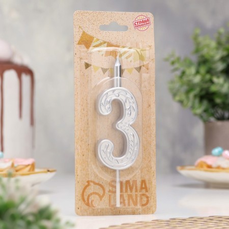 Candle for the Silver Pattern Cake, the number "3"-1