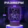 LED LED RGB lamp from the network 11.2x9.5x12.6 cm Risalux