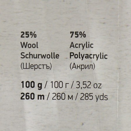 Yarn "Crazy Color" 25% wool, 75% acrylic 260m/100g (652)-3