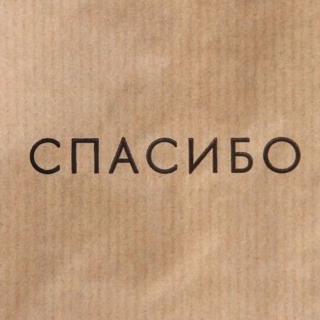 Package package, packaging, crafting, “thanks” 14 x 30 x 6 cm without a window-4