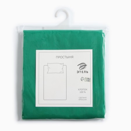 The sheet "Ethel" 150x214 cm, col. green, 100% cotton, calico-3