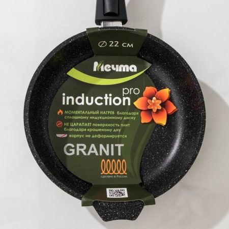 Granite Black Granite Speaking Pro, D = 22 cm, induction, removable handle, anti -stick coating-8