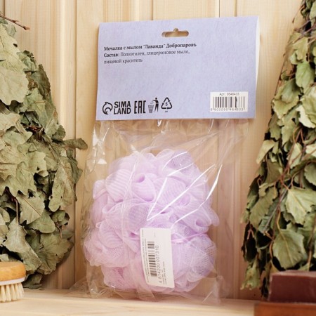 Mochelk with Lavender soap Dobroparov-1