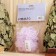 Mochelk with Lavender soap Dobroparov