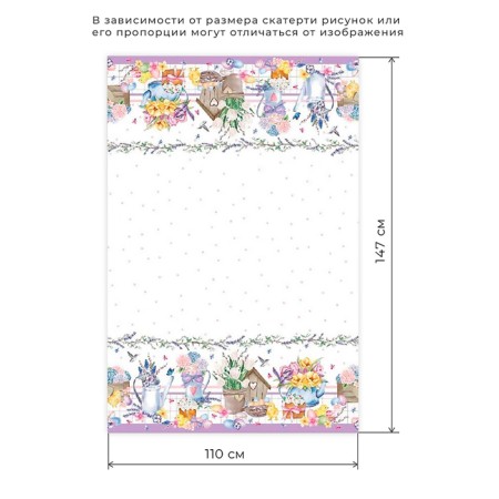 Tables "Ethel" Chickens and Easter cakes 110x147 cm, 100% hl, sarzha 190 gr/m2-8