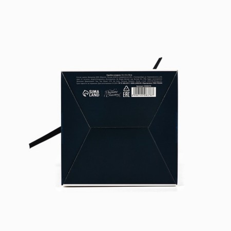 Folding box "Best in everything", 12 × 18 × 12 cm-4