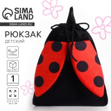 Baby backpack 