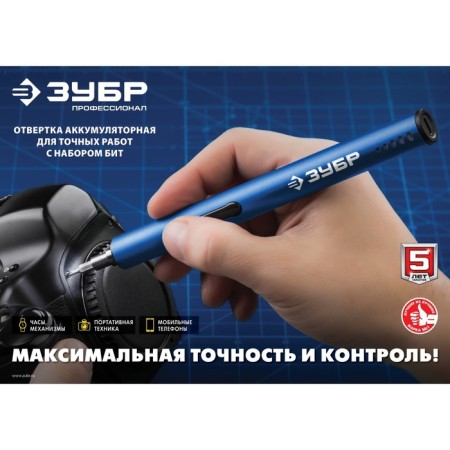 Sprinkle battery. For accurate work of the bison OTR-4 N20, 4 V, set 20 bits-2