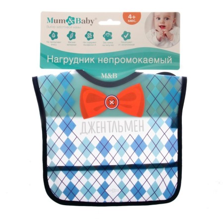 Blory for feeding "gentleman" waterproof on Velcro, with a pocket-4