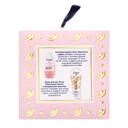 Gift kit Women's Dove "With Love for You": hand cream, 50 ml + deodorant, 50 ml-5