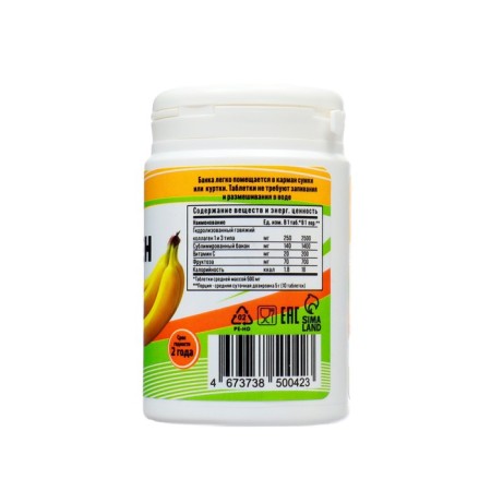 Chewing collagen Vitamuno with natural banana, 100 tablets of 500 mg-2