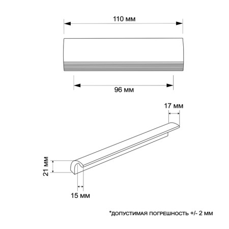 The handle of the bracket tundra RS127, m/o 96 mm, matte chromium color-4