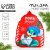 New Year's children's backpack "Snake with a letter", 33*25cm, for the New Year