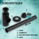 Siphon Zein English, for the sink, bottle, cylindrical, 1 1/4 "x 32 mm, zinc, black
