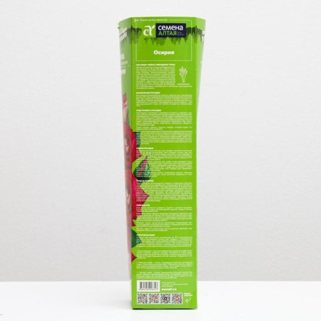 Sahenian rose Osiria Spring 2024, 1 pc.-1
