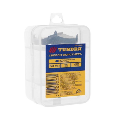 Forester drill tundra, carbide plates, cylindrical shank, 53 mm-3