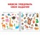 Find the book and show “I'm looking for animals”, 16 p.