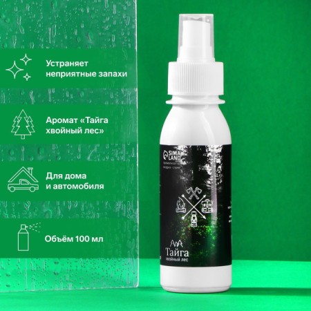 Grand Caratt Taiga, coniferous forest, 100 ml