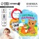 Book - a toy for the bath "Forest animals", Kroshka I