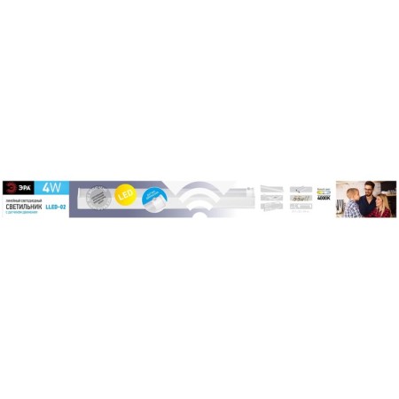 Linear LED era lamp with a movement sensor LLLED-02, 314x22x37 mm, IP20, 4W, 380LM, 4000K, white-2