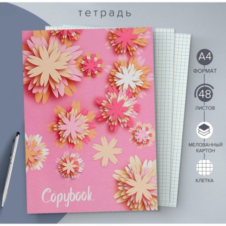 A4 notebook, 48 sheets in the Calligrata "Flowers" cage, covered cardboard, OFSET block