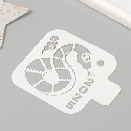 Plastic stencil "Year of the snake 2025", size 9x9 cm-1