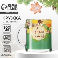 New Year! New Year's glass mug 