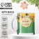 New Year! New Year's glass mug "Happy New Year", 300 ml