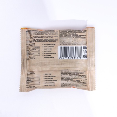 Protein cookies Protein cookie Mango-Cocorus, 40 g-1