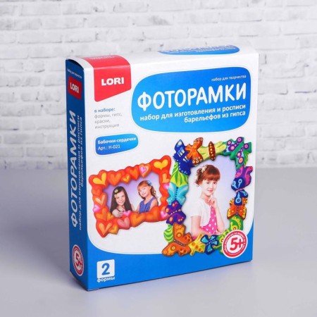 Photo frame "Butterflies - hearts"