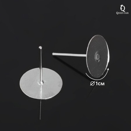 Fundamentals for a bubble, a platform of 10 mm, pair, cm-1110, (set 10 pcs.) Silver color