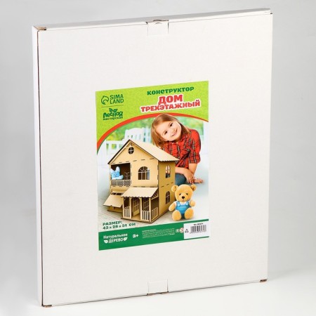 Puppet house (large)-4
