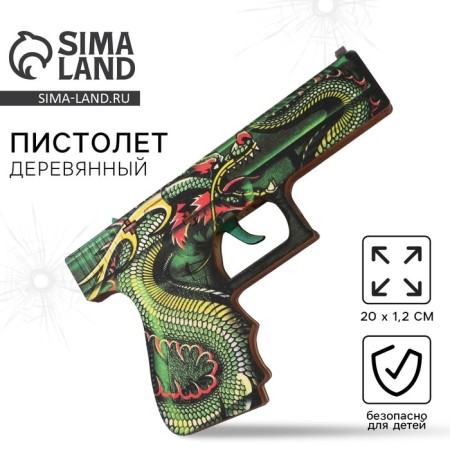 Souvenir weapon Pistol "Dragon", length 19.8 cm-1