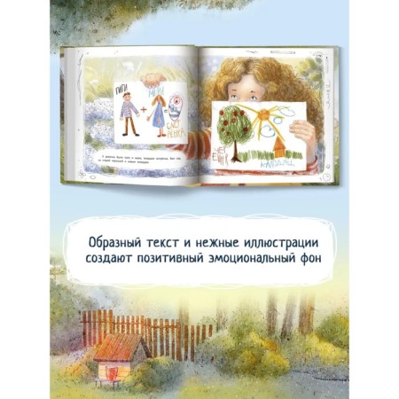 Hide and seek. Mikheeva T.V.-2