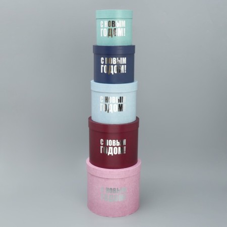 A set of gift boxes 5 in 1 “Happy New Year”, 13 x 14–19.5 x 22 cm, New Year-4